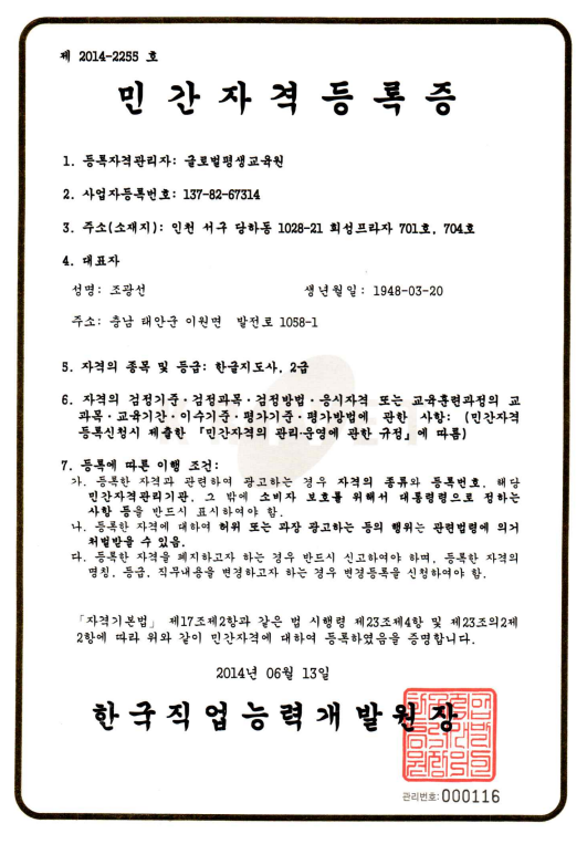 갤러리 6