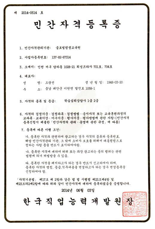 갤러리 8