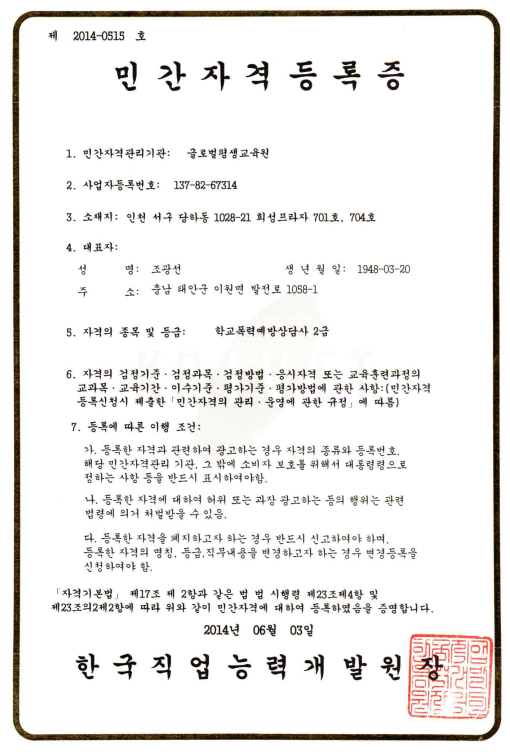 갤러리 9