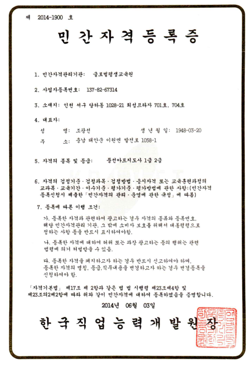 갤러리 10