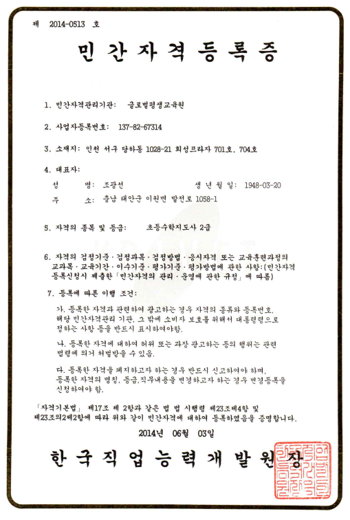 갤러리 12