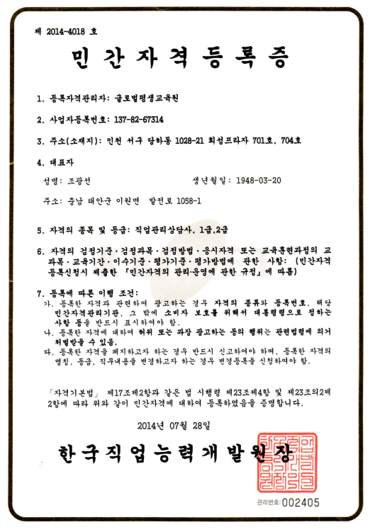 갤러리 14
