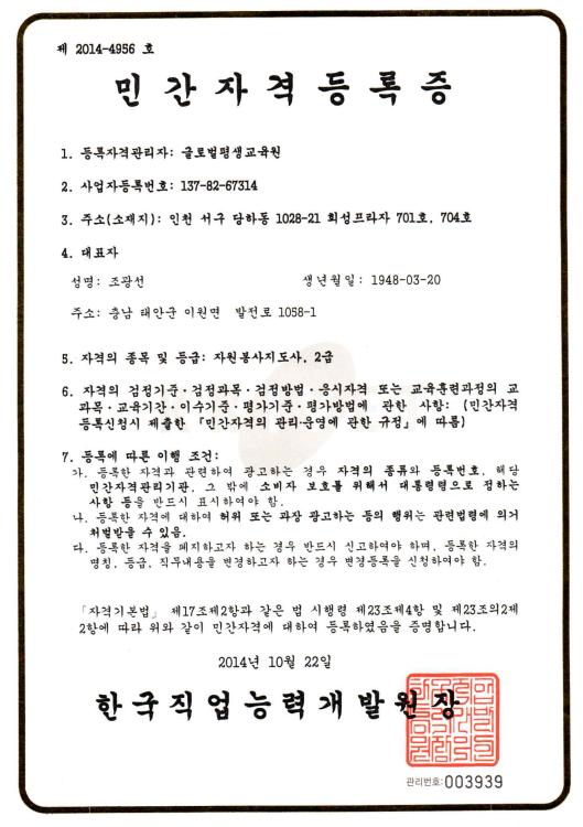 갤러리 16