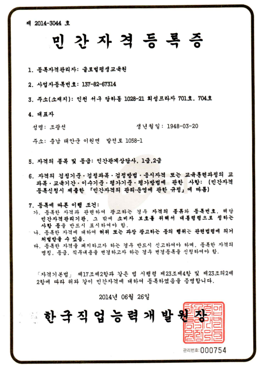 갤러리 18