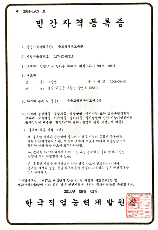 갤러리 20