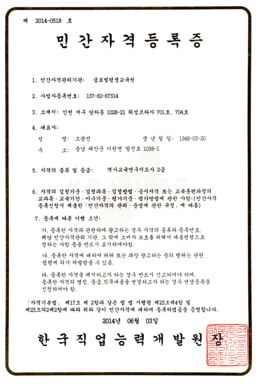 갤러리 23