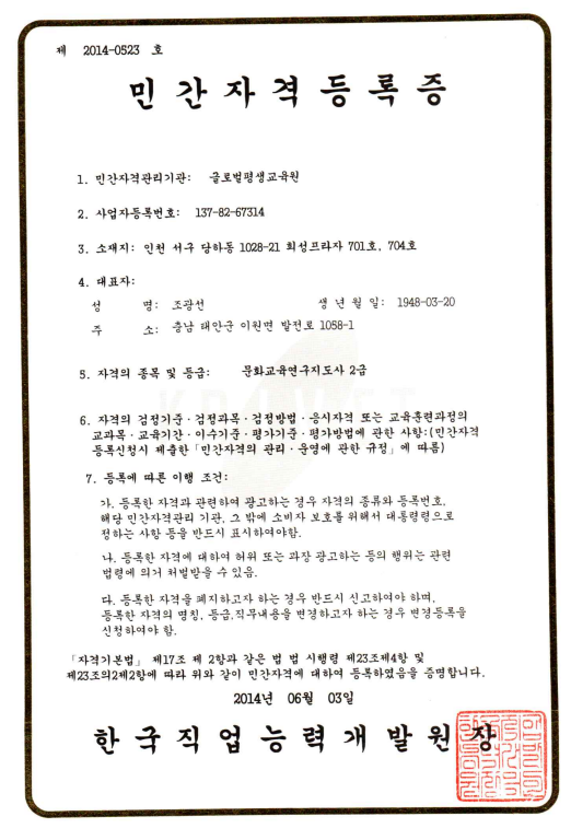 갤러리 25