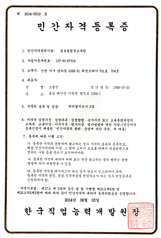 갤러리 26