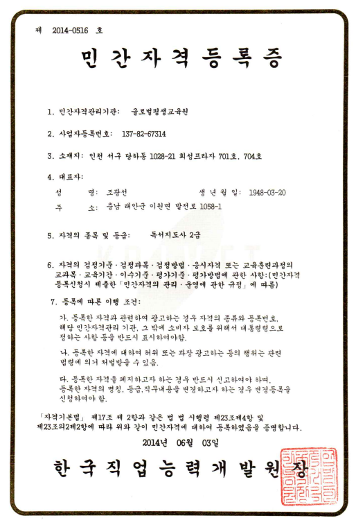 갤러리 28