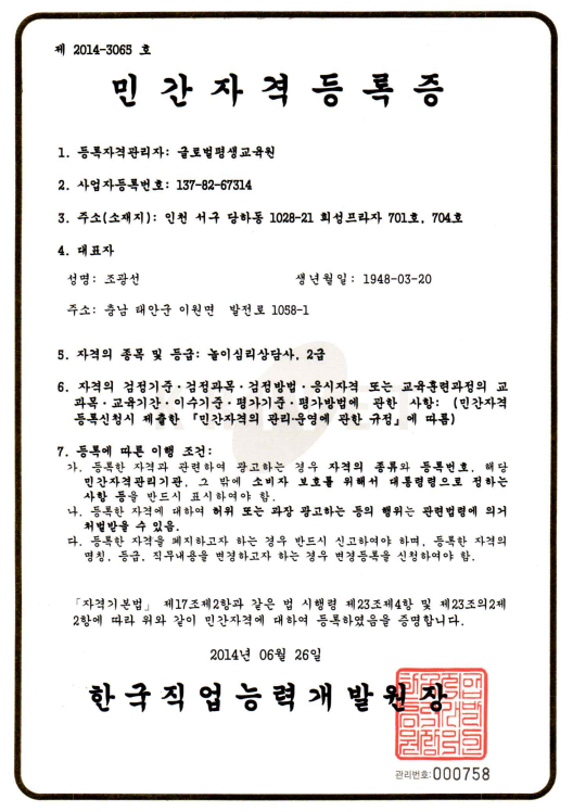 갤러리 31