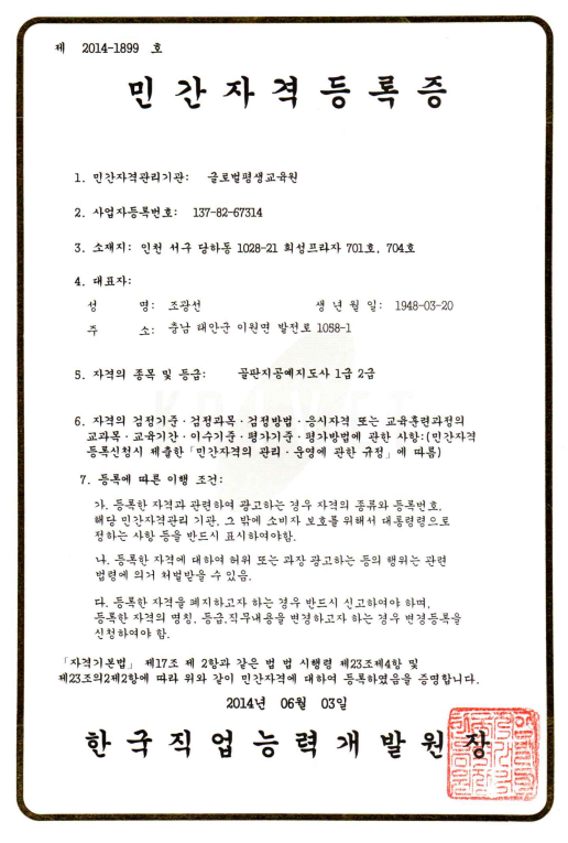갤러리 34